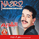 Cover Image of Download شاب نصرو بدون انترنت قديم  APK