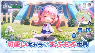 Game screenshot 晴空物語 もふもふランド hack