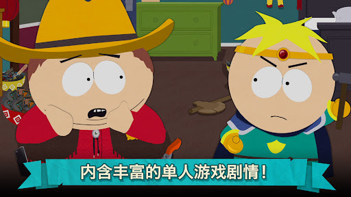 South Park: Phone Destroyer™ 安卓应用截图 2