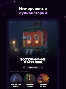 Loóna: сон и расслабление Screenshot