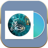 Al Quran MP3 Full Audio Offline