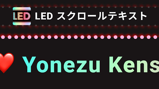 アプリのプレビュー