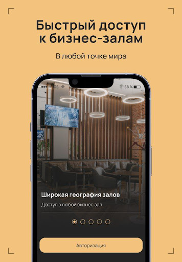 Android application GoldenKey screenshort
