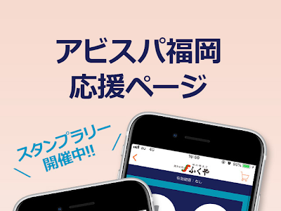 選択した画像 ふくや アビ���パ 151370-明太子 ふくや アビスパ
