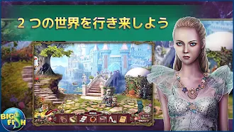 Game screenshot サーフェス：失われた物語 コレクターズ・エディション hack