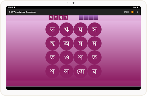 WordJumble - Assamese