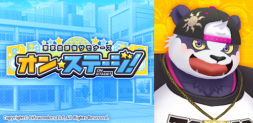 東京放課後サモナーズ　OnStage！