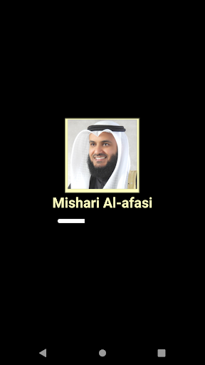 القرآن الكريم كامل - مشاري الع Screen 3