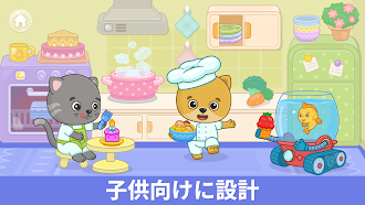 Game screenshot Bimi Booワールド：幼児向けゲーム apk download