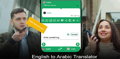 Android application Arabic voice typing keyboard screenshort