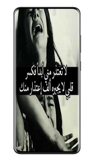 Sad pictures : sad wallpapers Screen 2