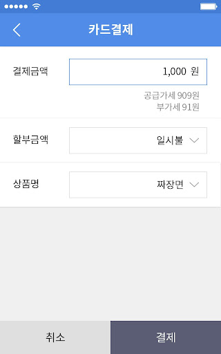 다모 페이 S Screen 3