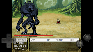 SOURCE SEEKER - Screenshot 3