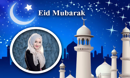 Eid Mubarak Photo Frame 2022 SM v9 APK screenshots 5