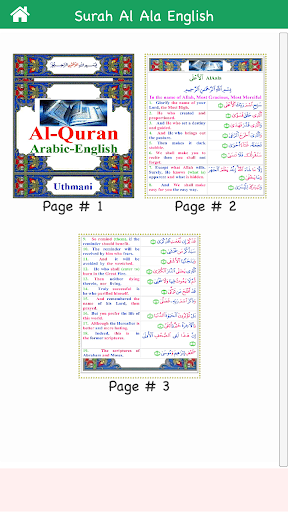 Surah Al Ala in English Screen 3