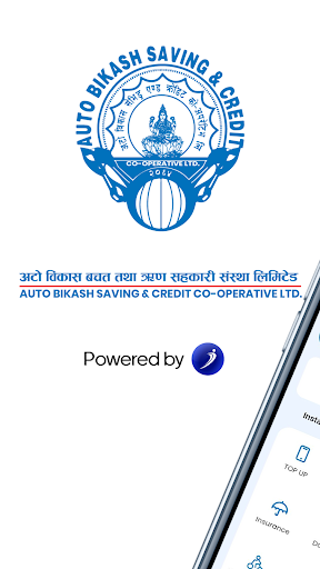 Android application Auto Bikash iSmart screenshort