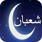 Cover Image of Baixar ادعية وفضل شهر شعبان  APK