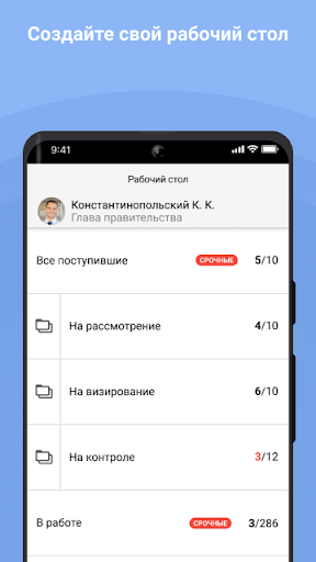 Android application EOSmobile screenshort