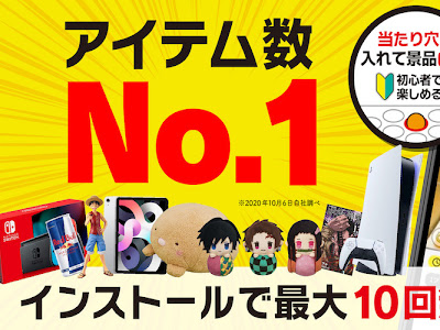 コンプリート！ ufoキャッチャー 穴落とし 169094-Ufoキャッチャー 穴落とし