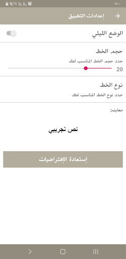 رواية زهرة ولكن دميمة