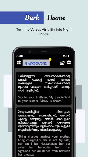 Malayalam English Bible Screen 3