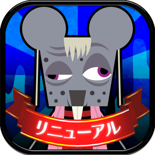 グレゴリーホラーショー ロストクオリア التطبيقات على Google Play