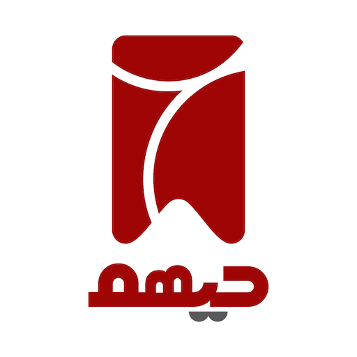 حيهم logo