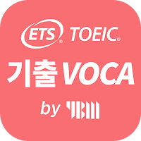 토익기출 VOCA 2018 by YBM