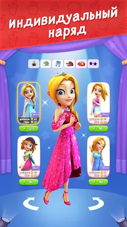 Game screenshot Городок на кончике языка apk download