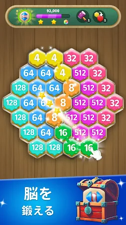 Game screenshot ヘキサコネクト: 2048 パズル hack