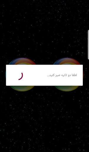 shansak dareandtruth