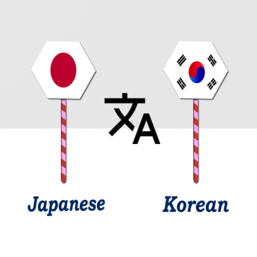 Japanese To Korean Translator logo