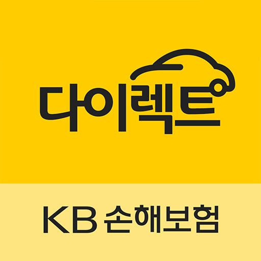 KB손해보험 다이렉트