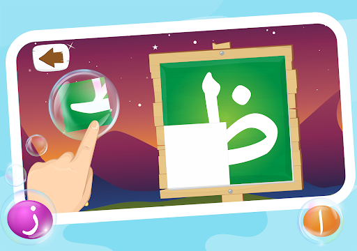 Screenshot of Learn to Write Arabic Alphabet