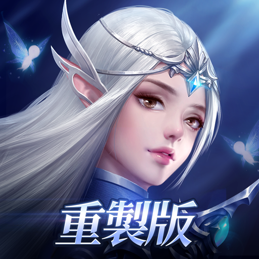 永恆守護-戰神歸來 logo