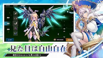 Game screenshot 幻想神域2-Evolution apk download