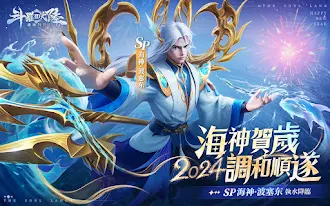 Game screenshot 斗羅大陸3D：魂師對決—真3D真斗羅，百分百還原動畫 mod apk