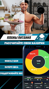 Скриншот