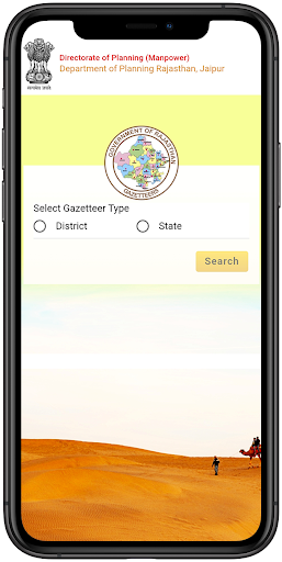 Raj Gazetteer Screen 2