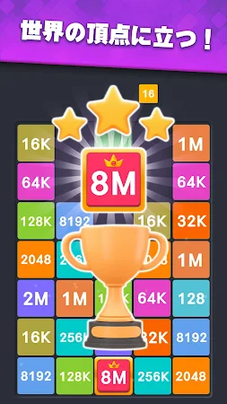 Game screenshot Drop Merge : 数字パズル mod apk