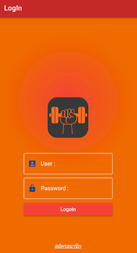 Android application Just do it screenshort
