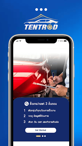 Android application Tentrod screenshort