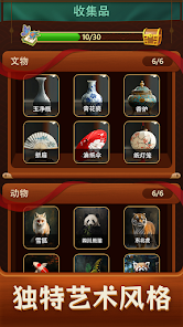 屏幕截图图片