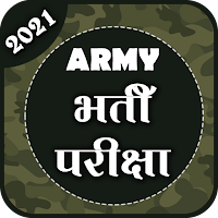 Indian Army Bharti - Army Exam
