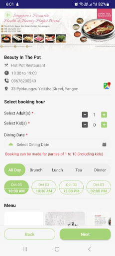 subuu Screen 3