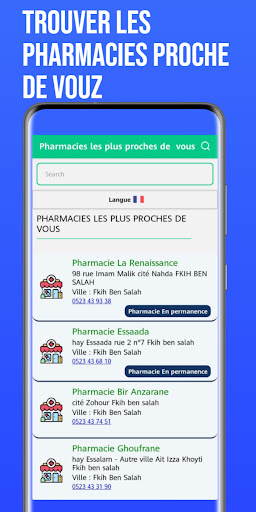 Android application Pha.ma - Pharmacie de garde screenshort