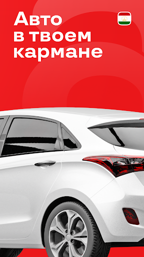 Автопром.тҷ — мошинбозор 🇹🇯 screenshot 21