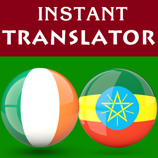 Irish Amharic Translator logo