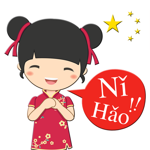 Học Tiếng Trung Giao Tiếp Pro logo