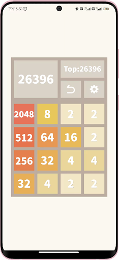 Android application 2048 · Pure screenshort